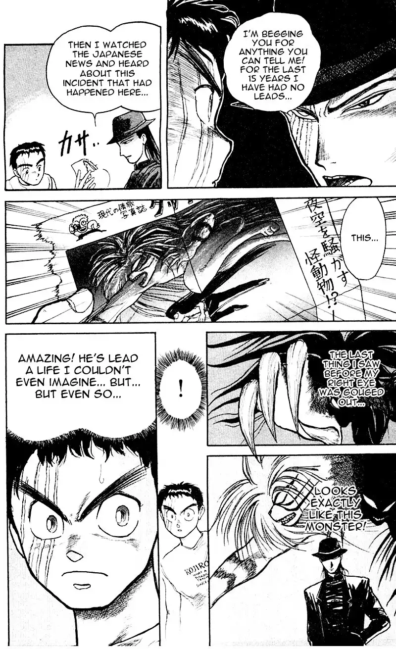 Ushio and Tora Chapter 16 15